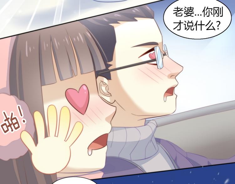 第70话 再见73