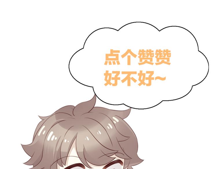 第70话 再见80