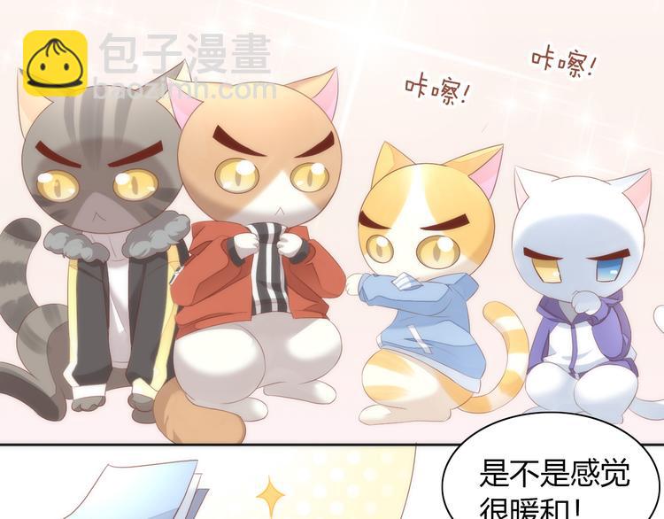 第73话 爱之冬衣9