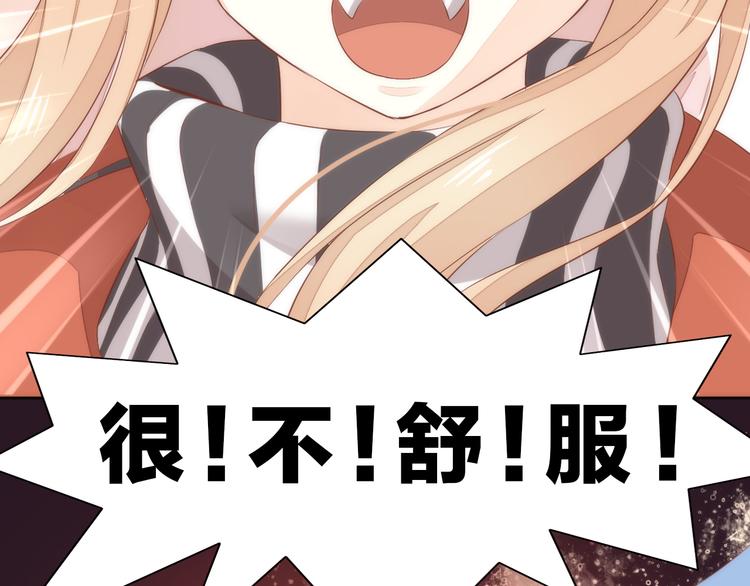 第73话 爱之冬衣13
