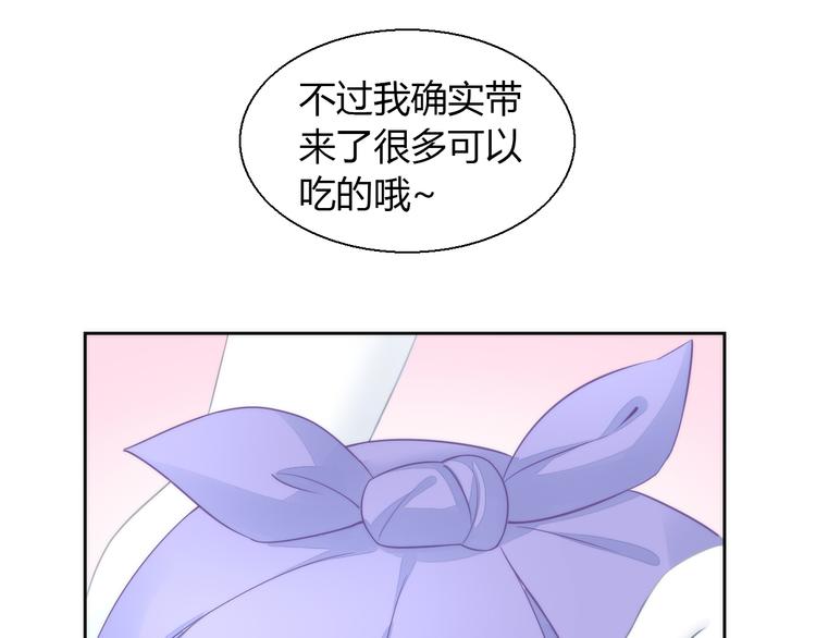 第75话 枫叶的传说24