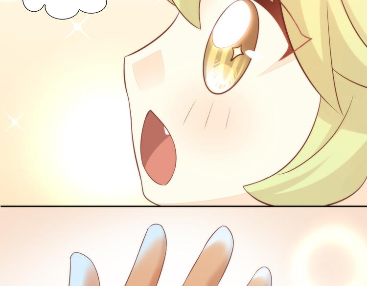 第75话 枫叶的传说71
