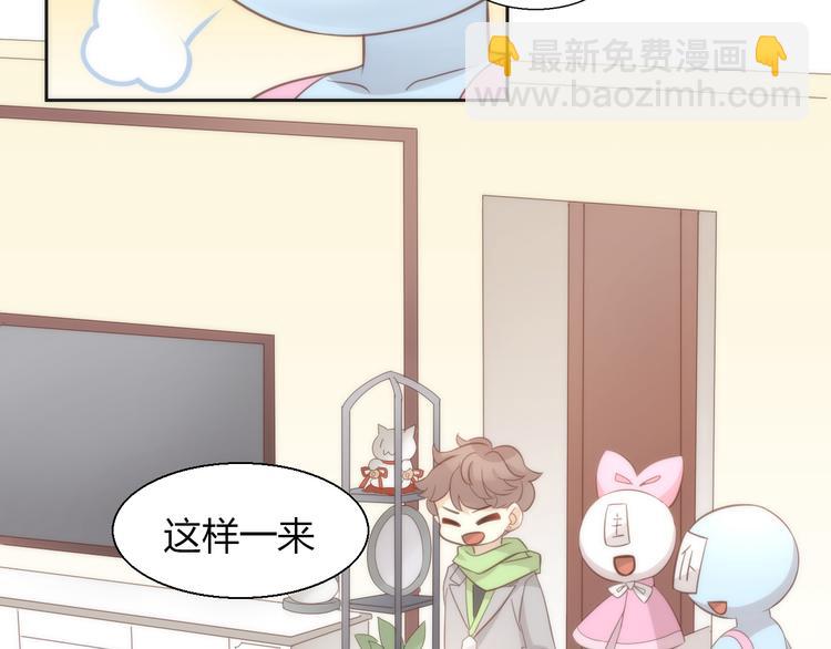 第75话 枫叶的传说86