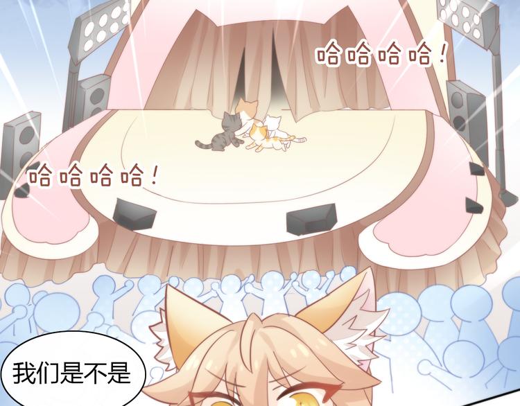 第78话 选美比赛4