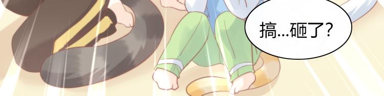 第78话 选美比赛6