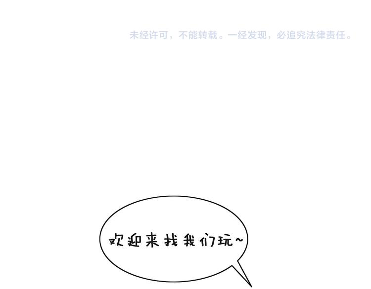 第78话 选美比赛7