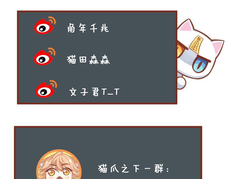 第78话 选美比赛8