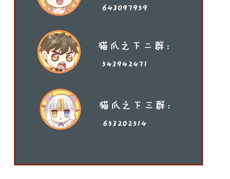 第78话 选美比赛9