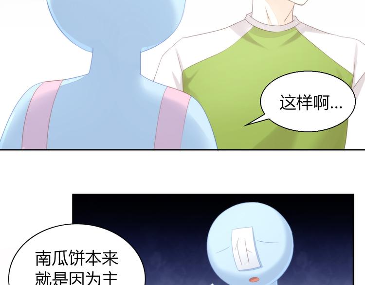 第90话 傲娇的愤怒10