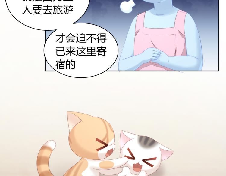 第90话 傲娇的愤怒11