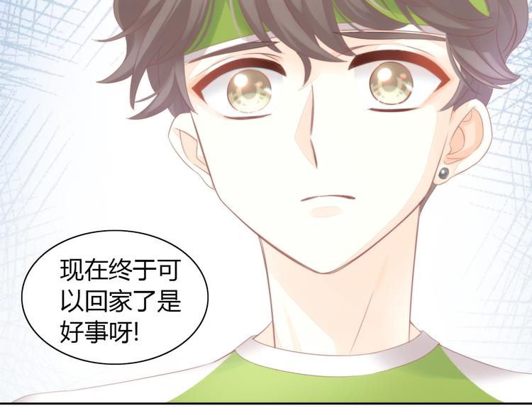 第90话 傲娇的愤怒13
