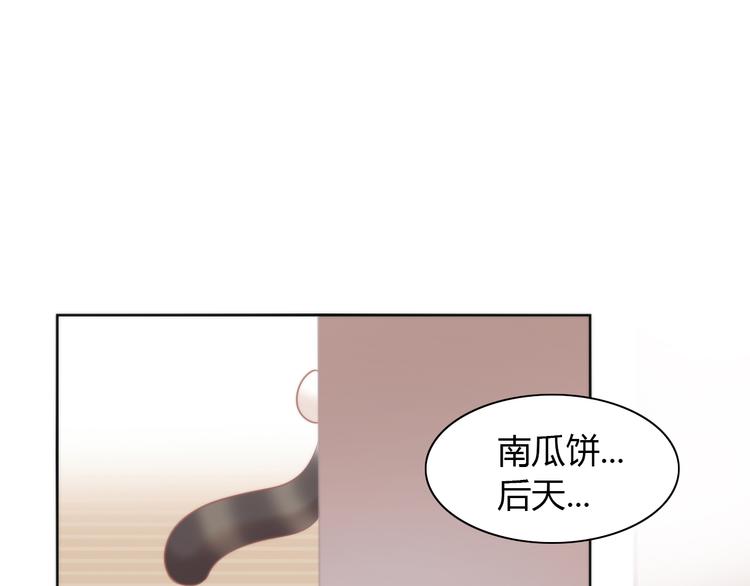 第90话 傲娇的愤怒14
