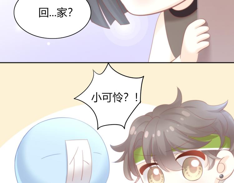 第90话 傲娇的愤怒16