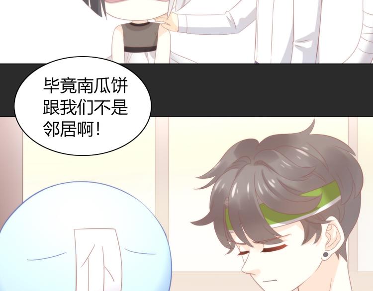 第90话 傲娇的愤怒20