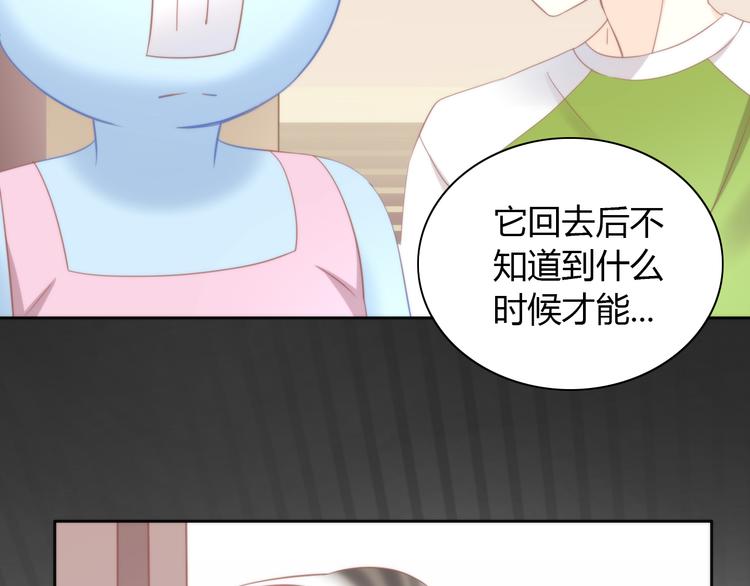 第90话 傲娇的愤怒21