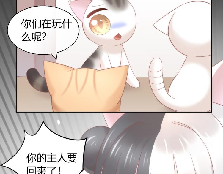 第90话 傲娇的愤怒22