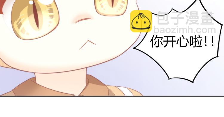 第90话 傲娇的愤怒24