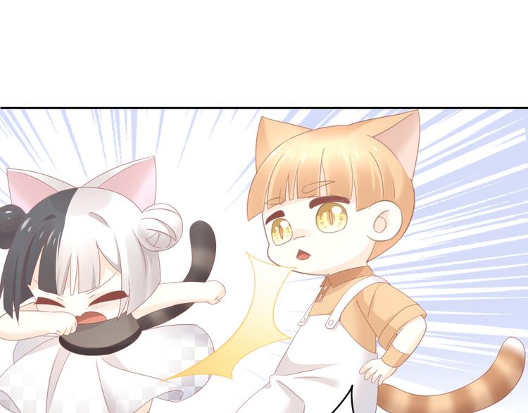 第90话 傲娇的愤怒25