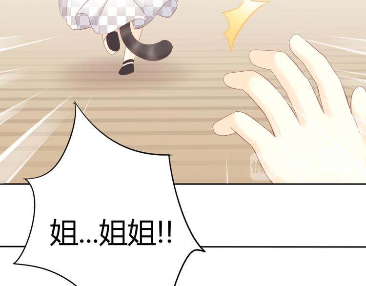 第90话 傲娇的愤怒27