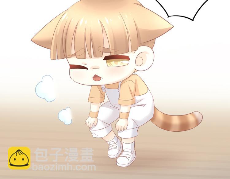 第90话 傲娇的愤怒31