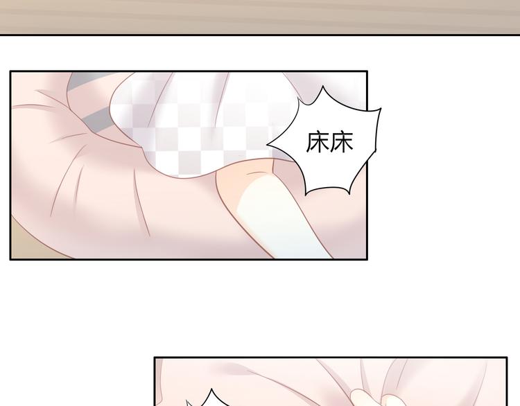 第90话 傲娇的愤怒32
