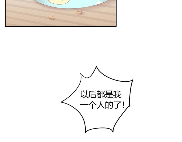 第90话 傲娇的愤怒34