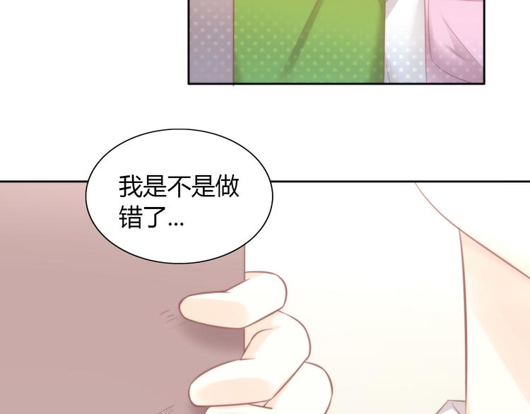第90话 傲娇的愤怒40