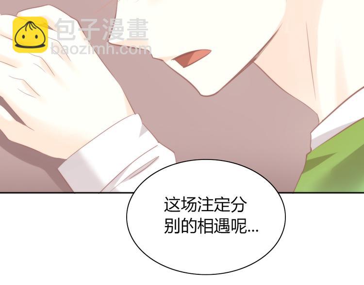 第90话 傲娇的愤怒42