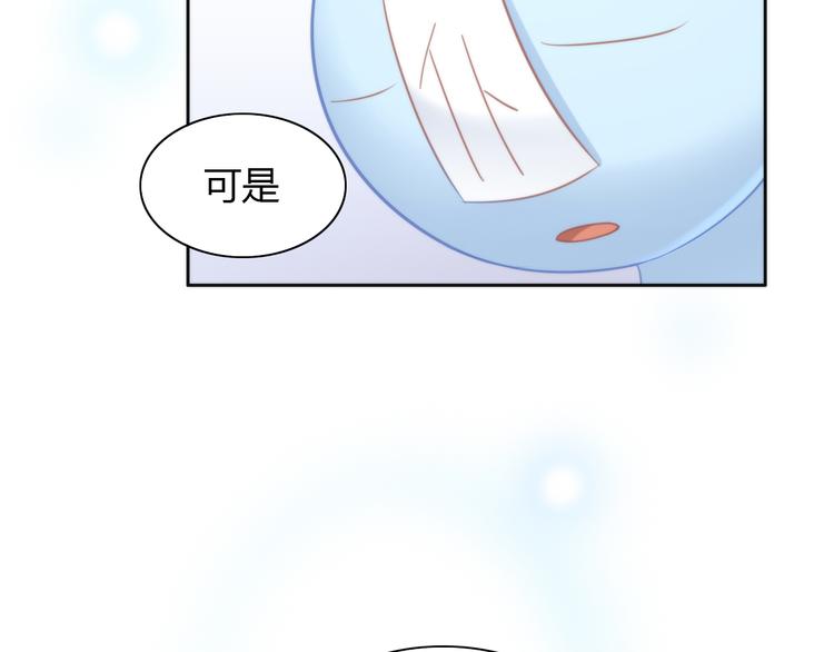 第90话 傲娇的愤怒44