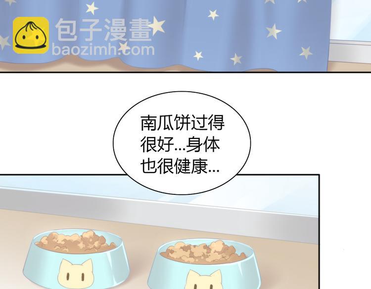第90话 傲娇的愤怒5