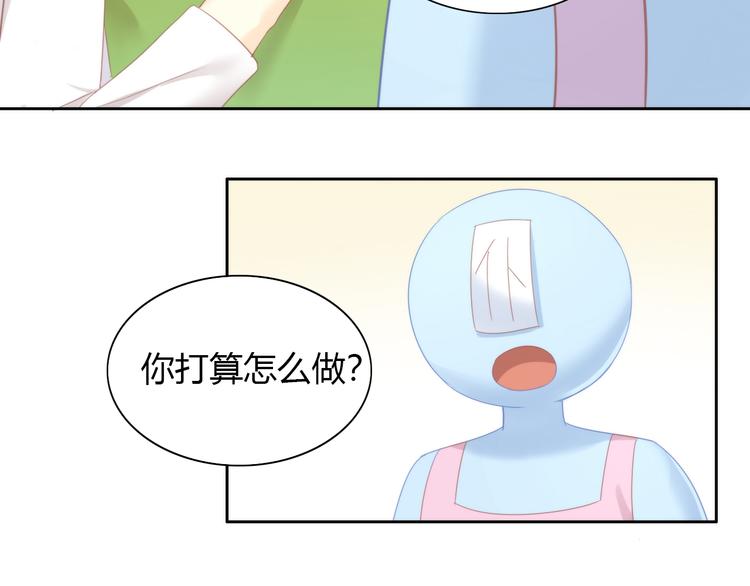 第90话 傲娇的愤怒55