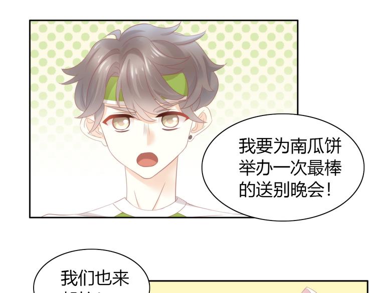 第90话 傲娇的愤怒56