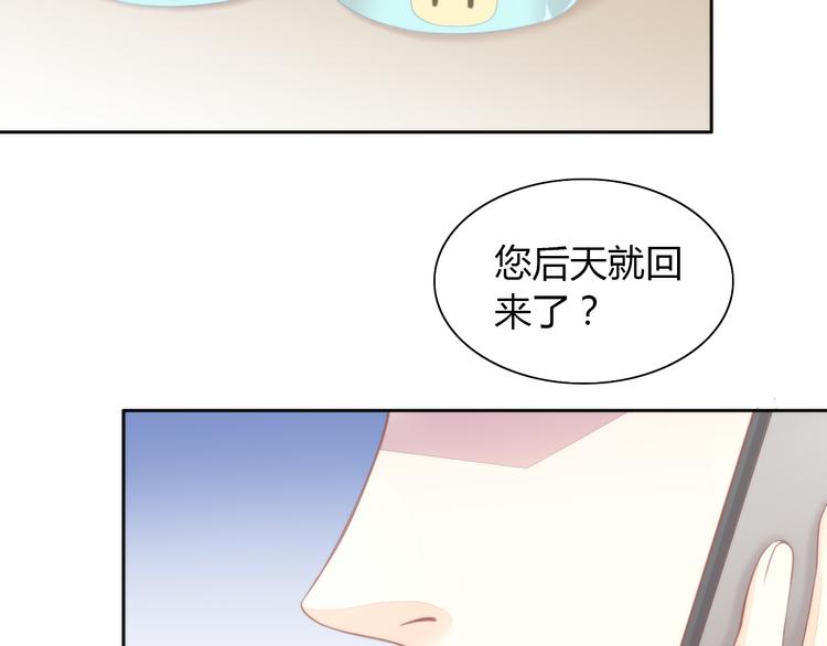 第90话 傲娇的愤怒6
