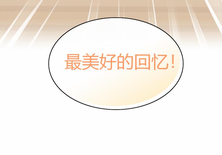 第90话 傲娇的愤怒60