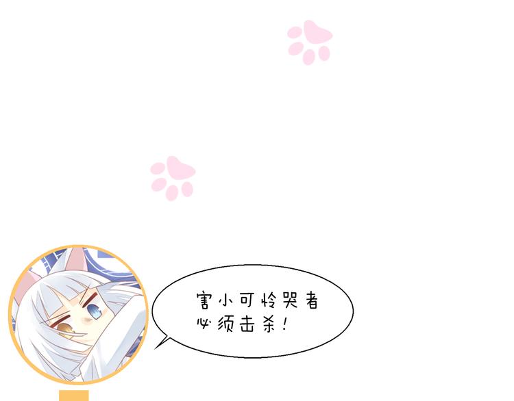 第90话 傲娇的愤怒64