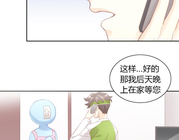 第90话 傲娇的愤怒7
