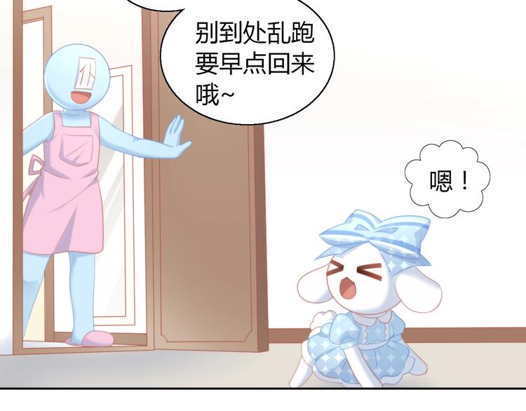 第109话 小紫10