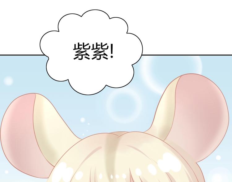 第109话 小紫105