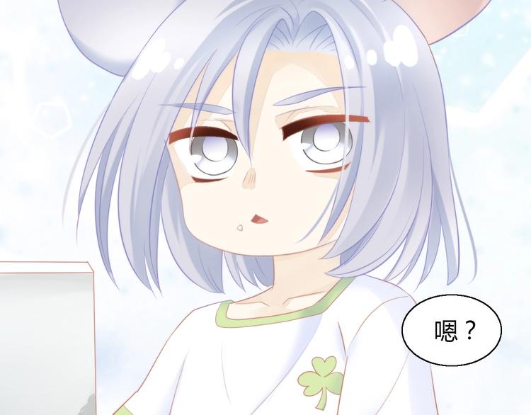 第109话 小紫110