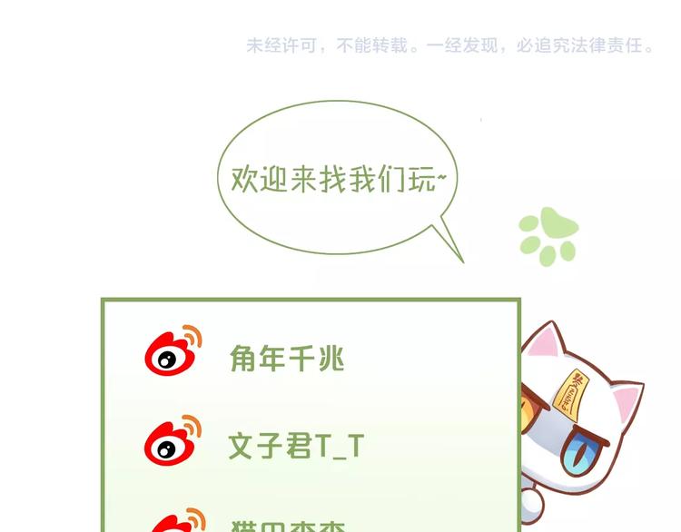 第109话 小紫114