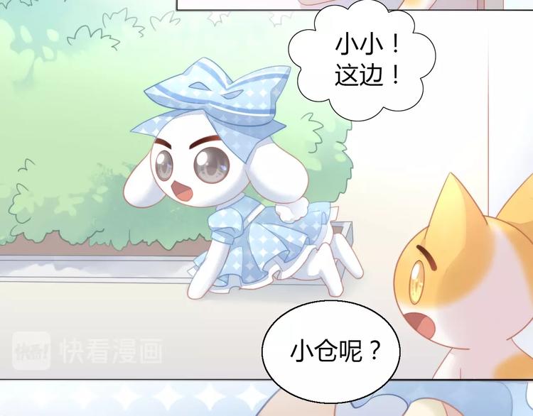 第109话 小紫17