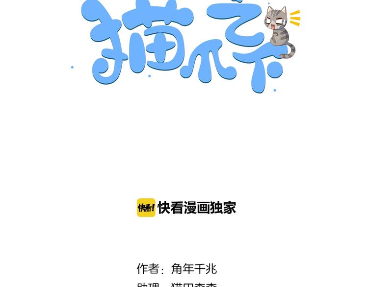 第109话 小紫2