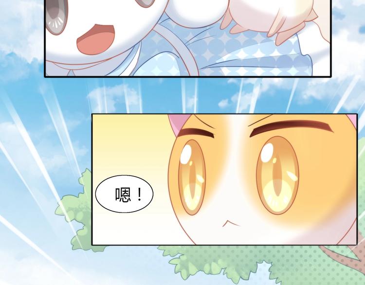 第109话 小紫23