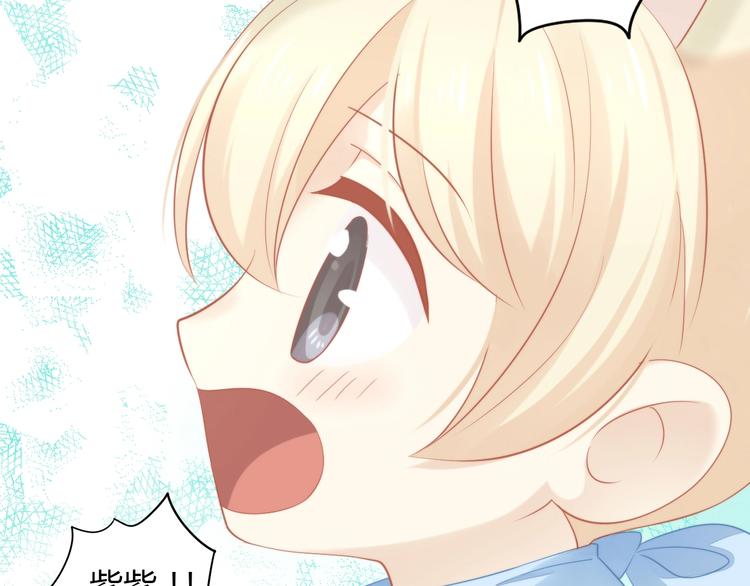 第109话 小紫44