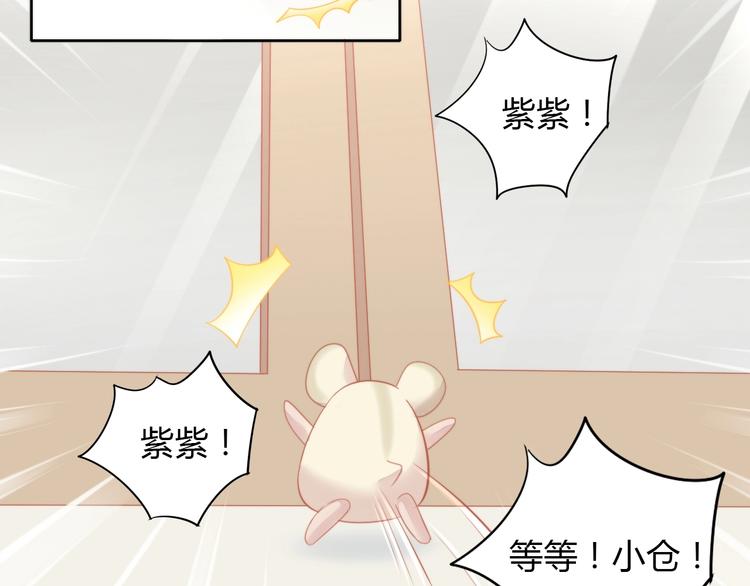 第109话 小紫46