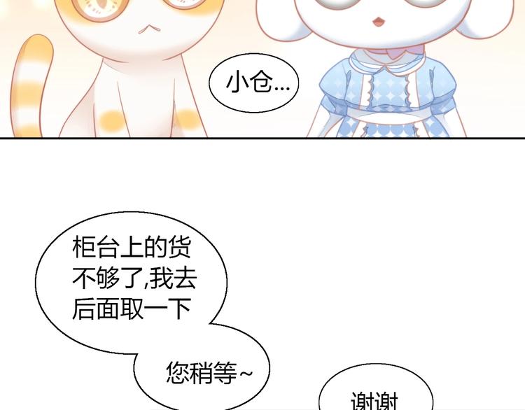 第109话 小紫78