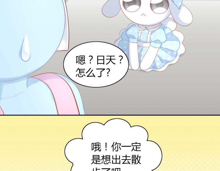 第109话 小紫8
