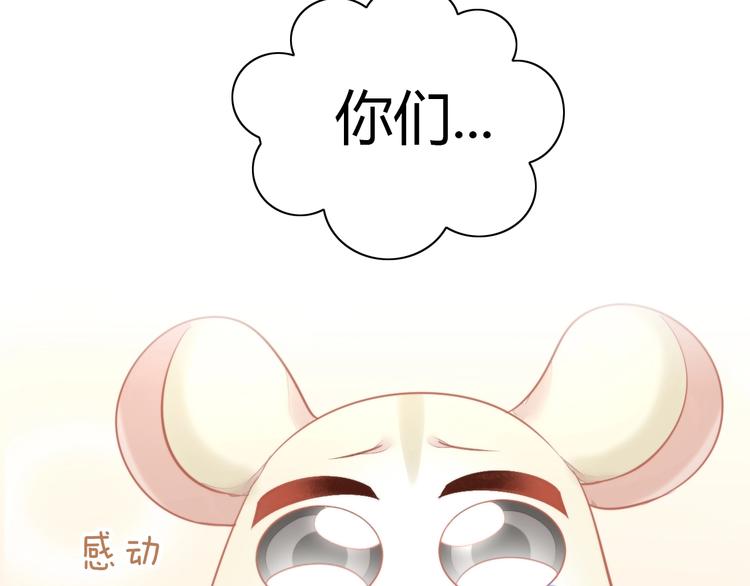 第109话 小紫84