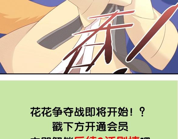 第126话 猫舍C位（二）101