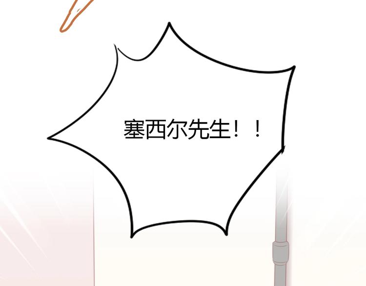 第126话 猫舍C位（二）22